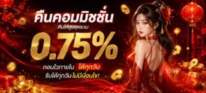 xin88 โปรโมชั่น