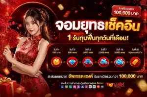 xin88 เว็บสล็อต